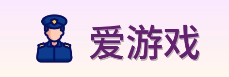 爱游戏 Logo